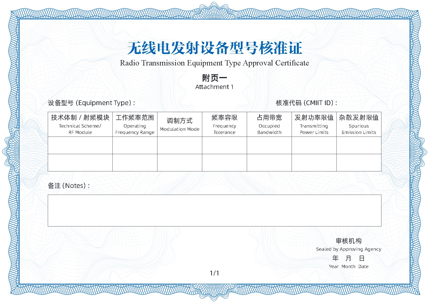Page_2_docsmall.com.jpg
