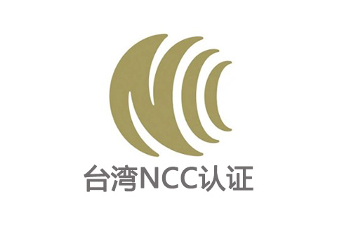 NCC.jpg
