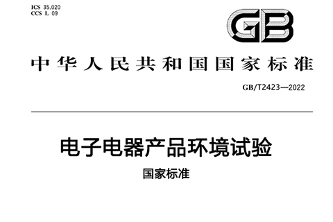 GB2423.jpg