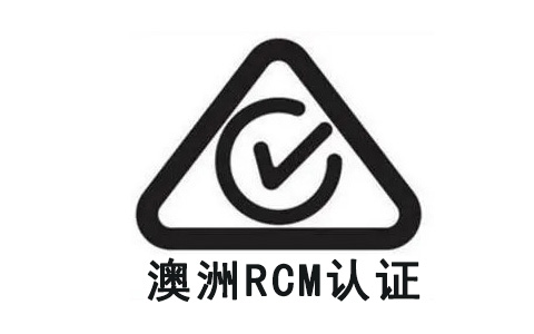 RCM認證.jpg