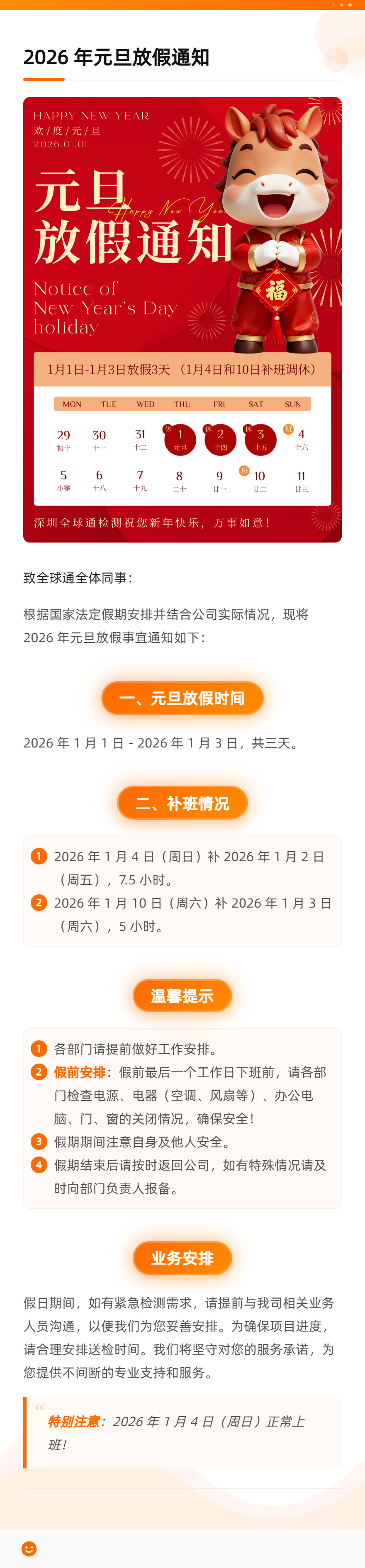 md2card-1765879110540-1.jpg