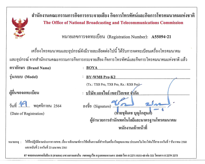 NBTC證書模板.png